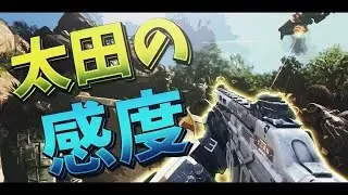 初実況ｗｗｗｗ太田さんの感度何？ってコメントが多すぎる件