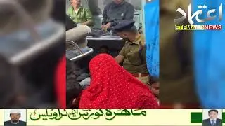 Salute To Such Police Officers Who Are Upholding The Honor Of Their Uniform