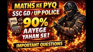 COMPOUND INTEREST (चक्रवृद्धि ब्याज)🔥😱SSC GD & UP Police || maths by rahul sir🔥#sscgd #uppolice