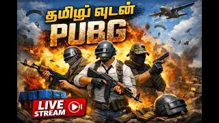 🔥 PubG with Tamil Squad | Funny Clutch Moments & Epic Fights 🎯 | Tamil Gaming