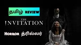 The Invitation (2022) Movie Review Tamil | The Invitation Tamil Trailer | Blisscinemas