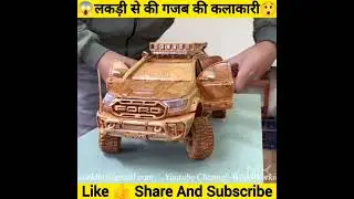woodworking art videos wood carvings videos wood car making videos | MK Motivation | #shorts