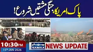 Iran US Conflict | Pak, US Joint Counter-Terrorism Exercise | 10.30 PM News Update | 15 Jan 2026