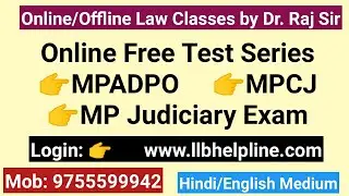 Mp Judiciary exam practice set online MCQ's/ MPADPO/MPCJ Exam Practice Set/OnlineLaw Exams MCQ's Set