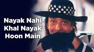 Khal Nayak Hoon Main 90s |  Sanjay Dutt ,Ila Arun, Kavita Krishnamurthy,Vinod Rathod, superhit song