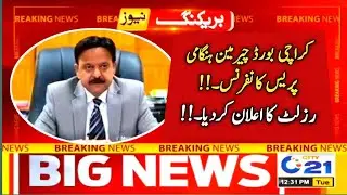 Karachi board chairman result 2021 - Karachi board result 2021 - bsek result 2021 - biek result 2021