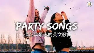 2022英文歌曲排行榜 - best english songs 2022 - 英文歌曲排行榜2022 ( 西洋排行榜 2022 ) KKBOX西洋人氣排行榜 2022