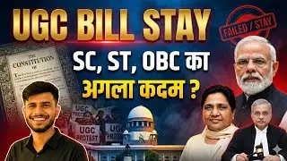 UGC Act 2026 | Supreme Court Stays UGC Regulations | UGC Current News | UGC Controversy Explained