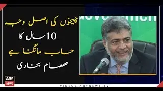 Accountability is the reason behind unjust behavior, Samsam Bukhari