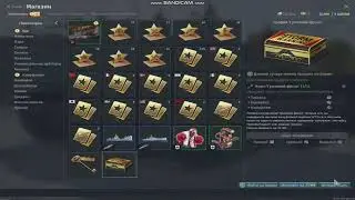 открытие кейсов грозовой фронт