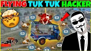 Flying TukTuk & Unlimited Health Hacker In Free Fire 😱First Time TeamUp With 3 Tuk Tuk Hacker😨#250k