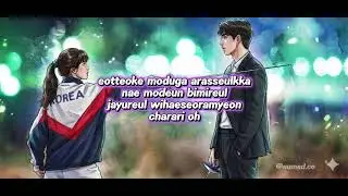 [AI Cover] Buronan Cinta Korean Version