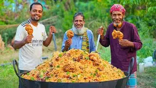 কাঠের আগুনে রান্না করা সেরা স্বাদের চিকেন বিরিয়ানি | Traditional Chicken Biryani | 