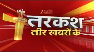 🔴LIVE : Tarkash : देश का 'बजट'! ! | Latest News  | Zee MPCG