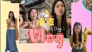 “珍好玩”泰国清迈之旅Day1之爆笑体验马杀鸡