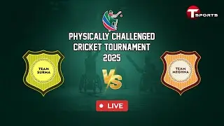 LIVE | Surma vs Meghna | Physically Challenged Cricket Tournament 2025 | T Sports