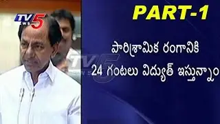 CM KCR Speech In TS Assembly Budget Sessions | Part-1 | TV5 News