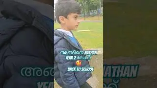 Back to school |UK School| UK malayali