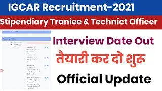 IGCAR Official Notice Out||IGCAR Interview Date Out||IGCAR Official Update