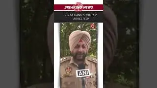 Amritsar Shooter Arrested After Police Encounter | Billa Arjanmanga Gang Crackdown