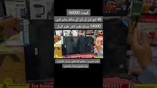 Watch 14000 live channels without dish and cable, get chopper free by buying, smart led tv,