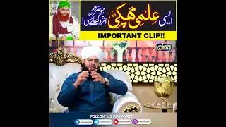 ||Har Suhabiye NABI Janati Janati|| By Mufti Samar Attari||