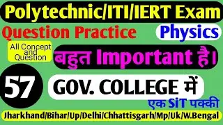 Polytechnic Exam 2020 Chemistry Important Question |Polytechnic Exam 2020 Physics Important Numerica