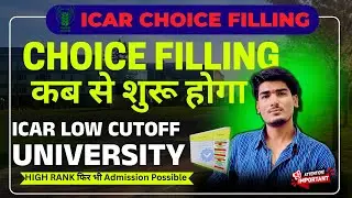 🔥ICAR Choice Filling Start! ?| ICAR Low Cutoff University List 🚀 Kaise Kre Icar Choice Filling #icar