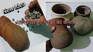 Old Pot Decoration Ideas//Old Pot Reuse//Waste Out Of Best @NAJIRACRAFTING