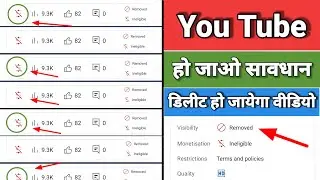 You Tube Video Delete Recovery/Youtube Video Remove Terms of Service Policy/You Tube New Policy 2025