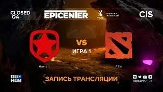 Gambit vs FTM, EPICENTER XL CIS, game 1 [Maelstorm, LighTofHeaveN]