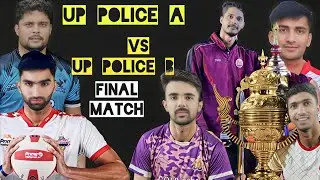 Up Police A Suryansh and Shreyansh Vs Up police B Kush and Rishab Jitu Full Match #viral #volleyball