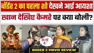border 2 Movie REVIEW | Border 2 Movie | border 2 review  | Pakistan | Sunny deol | Diljit Dosanjh