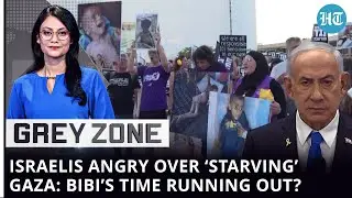 Not Just Hostages, Israelis Now Angry With Netanyahu Over 'Gaza Starvation': War Gone Too Far?