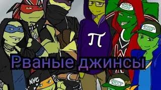 Уличные панки.