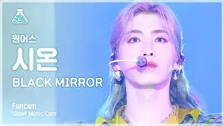 [예능연구소] 원어스 시온 직캠 'BLACK MIRROR' (ONEUS XION FanCam) @Show!MusicCore 210515