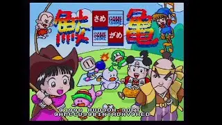 SAME GAME sur Super Famicom (Hudson Soft)