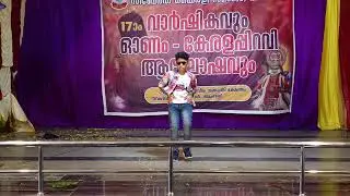 സീബേർഡ് കൈരളി സമാജം, കാർവാർ | 17-ാം വാർഷികവും ഓണം-കേരളപ്പിറവി ആഘോഷങ്ങളും - 2025 | Part 23