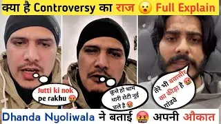Dhanda Nyoliwala को Australia Police ने पकड़ लिया 🤬⚠️ !! Full Controversy Explain 