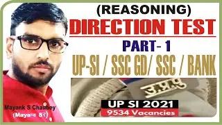 Direction Sense Test | Reasoning | By Mayank Sir #selectiontricks