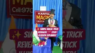 ✨ Simple Magic Trick Revealed! 🪄 Stick Illusion Explained! #magic #entertainment # trending #funny