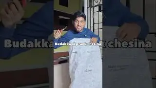 Buddakka ni prank chesina #sister #prank #funny #trending #shorts