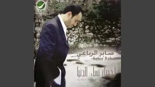 Allah Yehmeek