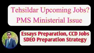 Tehsildar Upcoming Jobs, PMS Ministerial, SDEO Preparation, Essay Preparation, CCD,Competest