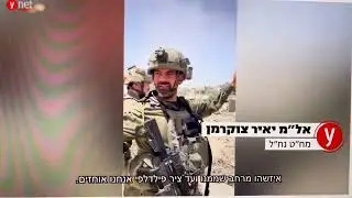 Yosi Yehoshua Ynet reporter in Philadelphia  axis Aza