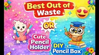 Waste Cardboard Pencil Box 😍 | Cute Pencil Holder Craft for Kids | Best Out of Waste