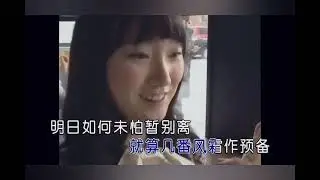 阿国哥 暂别离 ~ 完整版