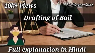DRAFTING OF BAIL | DRAFTING/PLEADING & CONVEYANCING | DIALECTICAL GIRL