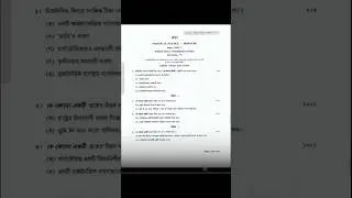 1st Semester Political science honours Dscc-1 question paper 2023 ccf(calcutta university)