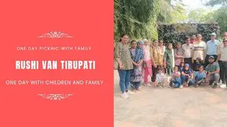 સવારથી સાંજ સુધી – અમારો ધમાલભર્યો પ્રવાસ | Tirupati Rushi Van 2025| મામા ફોઈના પોરિયા 